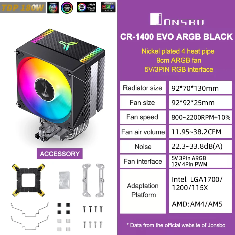 CR1400E ARGB B