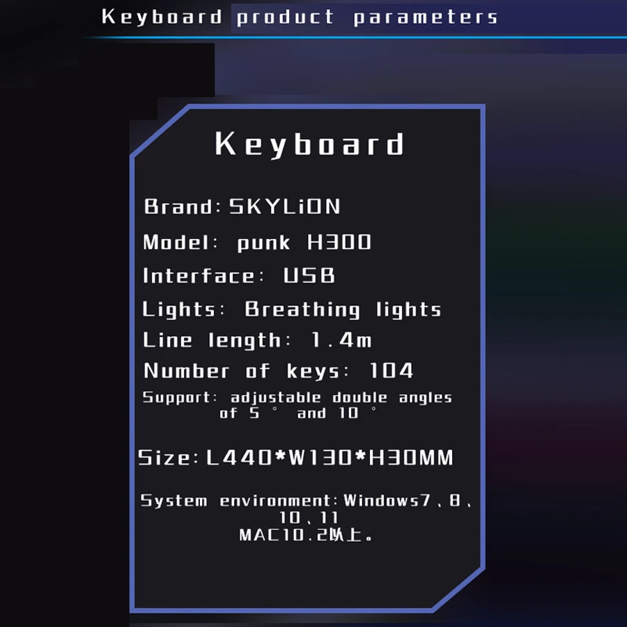 SKYLION H300 Wired 104 Keys Membrane Keyboard Many Kinds of Colorful Lighting Gaming and Office For Windows and IOS System